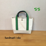 【送料込】帆布トートバッグSS  no.7再販