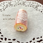 【ミニチュア】フルーツロールケーキ