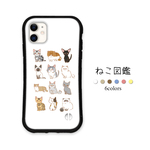 スマホケース iphone16 15 14 13 pro mini se iPhoneケース カバー グリップケース アイフォン 猫 ネコ 北欧 送料無料