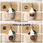 ☆☆HANA CAFE☆☆再販☆フラペチーノストラップ キーホルダー バッグチャーム