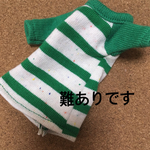 難ありボーダーワンピ(グリーン)