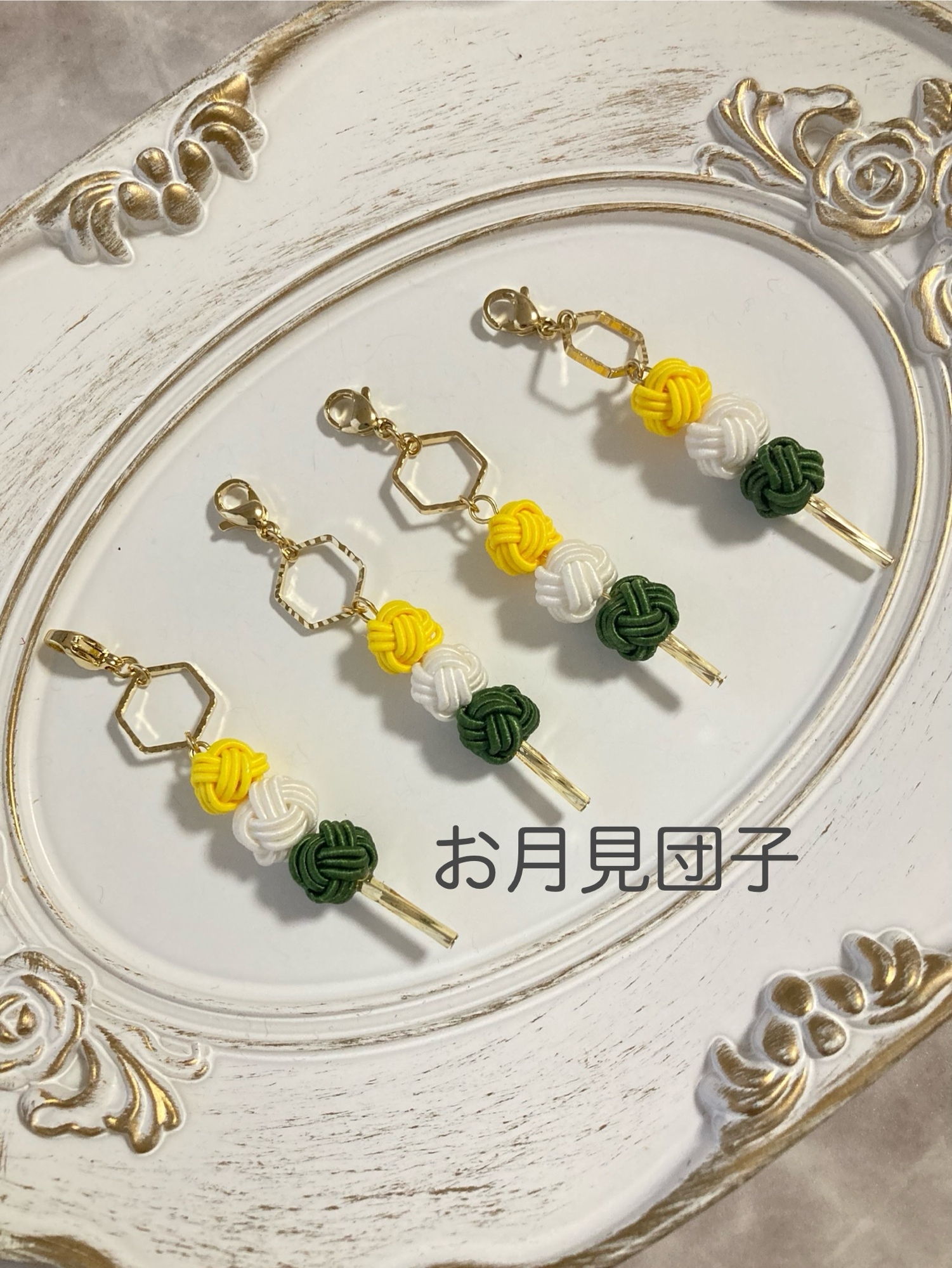 水引の三色団子チャーム カニカンチャーム - mihoshi handmade | minne