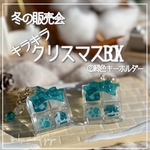 新色✨️ ②緑色 【クリスマスBOX】 シェイカー キーホルダー オイルなし