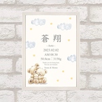 命名書 / teddy bare