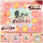 【寄せ書き色紙 退職祝いなど送別の贈り物に】文字、背景色 変更可能！写真を貼るスペースを空けて作成も可能です♪