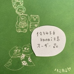 「123456kanai様オーダー品」