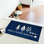 【名入れ無料】リスさんが家族の人数に、ようこそ我が家へ名入れ玄関マット/北欧01