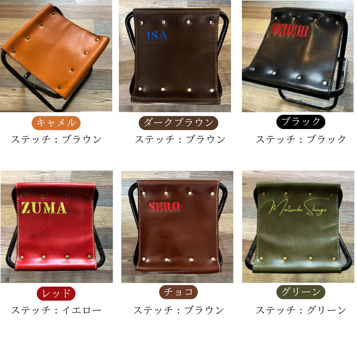 栃木レザー アウトドアチェア レザーチェア レザースツール