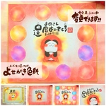 【寄せ書き色紙】言葉、背景色、衣装の色など変更可能です♪長寿パンダ色紙 還暦、古希、米寿などのお祝いにオススメです＊