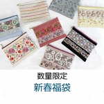 【数量限定】新春福袋・インド刺繍◆フラットポーチ2点セット