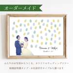 オーダーメイド「オリジナルフォト-セピア-」結婚証明書　写真をセピア加工に　ウェディングツリー　ウェルカムスタンプボード　説明書付き