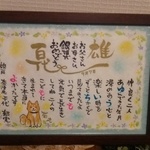 筆文字 お名前のポエム♡柴犬ちゃん