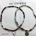 meg.10969様専用 アンクレット2点