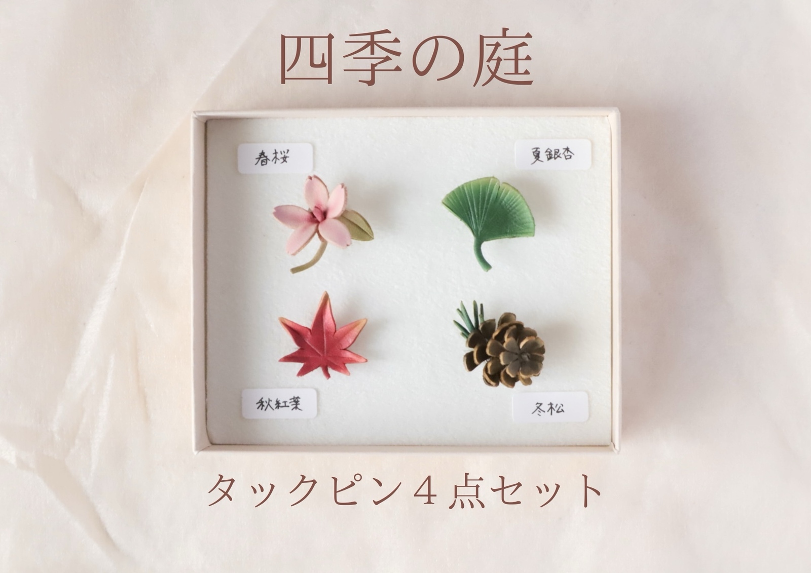 アクセサリー ONE-OFF One-Off Kao｜革花作家kao - 作品一覧 | minne 国内最大級の