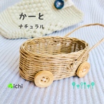 かーと・ナチュラル・1個