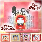 【還暦祝い】還暦パンダのお名前入りポエム色紙サイズ★還暦 古希 喜寿 米寿などのプレゼントに！