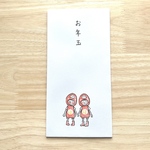 だるまちゃんのお年玉袋