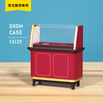 【受注販売】ショーケース(ケーキ付き)