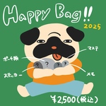 HappyBag2025