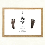 命名書　手足形