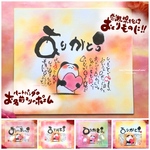 ハートパンダのお名前入りポエム色紙サイズ★