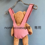 優しい気持ちを育む抱っこ紐PINK