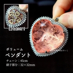 【裏もｶﾜｲｲ】ピーチピンク硝子のボリュームペンダント　※クラック模様には個体差があります。
