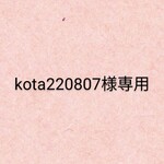 kota220807様専用♡オーダー制　新たに布追加　上下の柄・カラーが自由に選べる３S～Sサイズ　ペット袴　和装　和服（新型サイズ）　