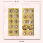 耳つぼジュエリー♡MIXカラー   20粒チタン 【完成品】 