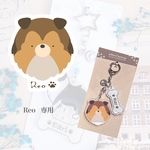 Reoちゃん　専用