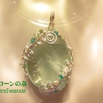 グリーンフローライト