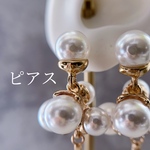 2pcs)3715)インポートピアス) #5i