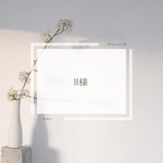 H様専用ページ𓂃‪𓃱𓈒𓏸