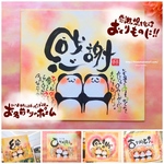 【パンダ２匹２人の名前で作成】パンダのお名前入りポエム色紙サイズ★感謝の思いを伝えるプレゼントにオススメ！