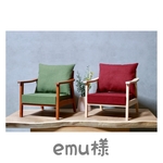 emu様 オーダーソファ 専用ページ