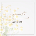 リクエスト2枚セット𓍯〖 送料¥0 〗- Pour toi -トレカケース