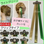 フラワー型♡髪飾り　戴冠式　ヘアアクセサリー　戴冠式リボン　コスプレ　仮装　アナ髪飾り