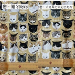 【新春セール！20％OFF】　密猫＆イカ耳のカットクロスセット　50㎝×50㎝の2枚セット※商用利用可　12㎝・10㎝
