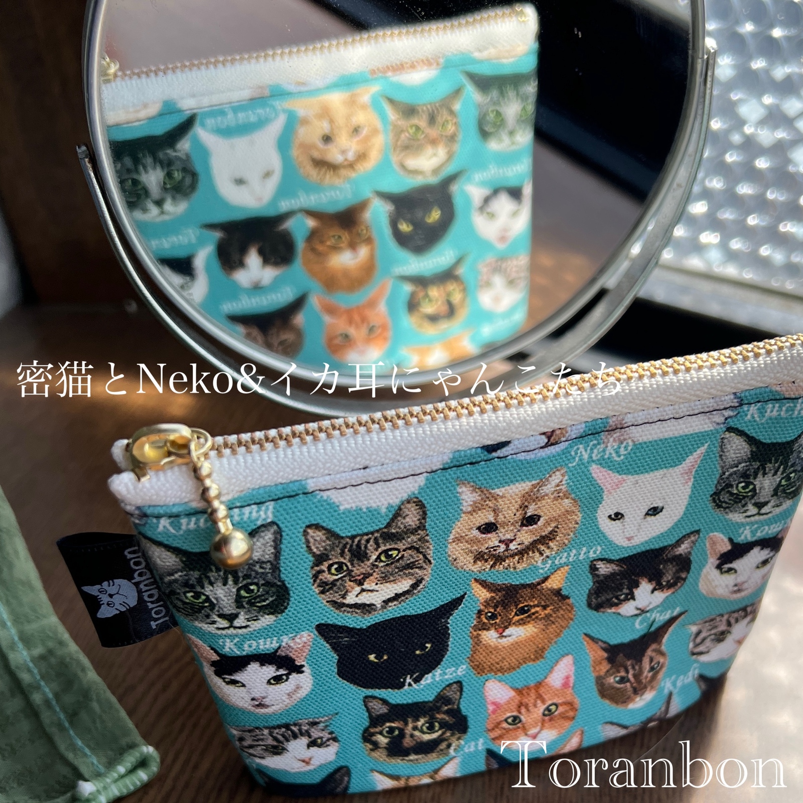 次回入荷未定】 ベージュ10㎝ 密猫＆イカ耳のカットクロスセット 50