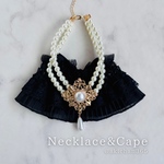 うちの子necklace&Cape（ELEGANCE）アクセサリー、パール、エレガント、クラシカル、2連、犬、猫
