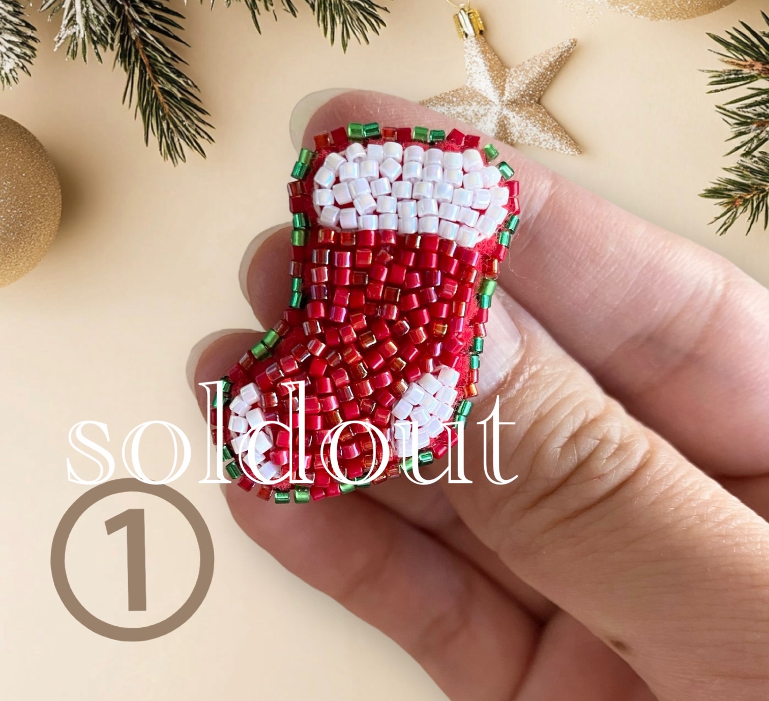 ビーズ刺繍ブローチ クリスマスのくつした - hokari shiori | minne