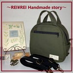 《ret～様オーダー品》小さめサイズリュックトート☆ 4WAY☆帆布