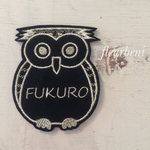 【セミオーダー】24色ネーム入り刺繍ワッペン*フクロウ*