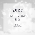 【送料無料】2024 happy bag 福袋　ヘアバンド・ヘアゴム・カチューシャセット