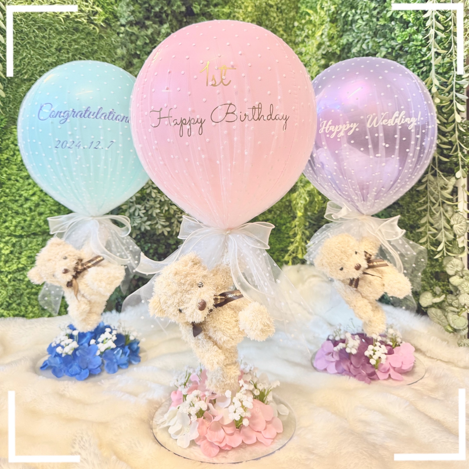 Flying bear maru type チュールバルーン バルーン&花の色が選べる♪