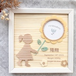 [お好きな文字の印字可能] ひまわり フォトフレーム   母の日 / 父の日 /  敬老の日 / 結婚祝い / 出産祝い / 木製 / 写真立て 