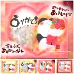 【退職 卒業祝いなどに】花束パンダ大のお名前入りポエム色紙サイズ★退職や転勤する方へ感謝の思いを伝えるプレゼントにもオススメ！