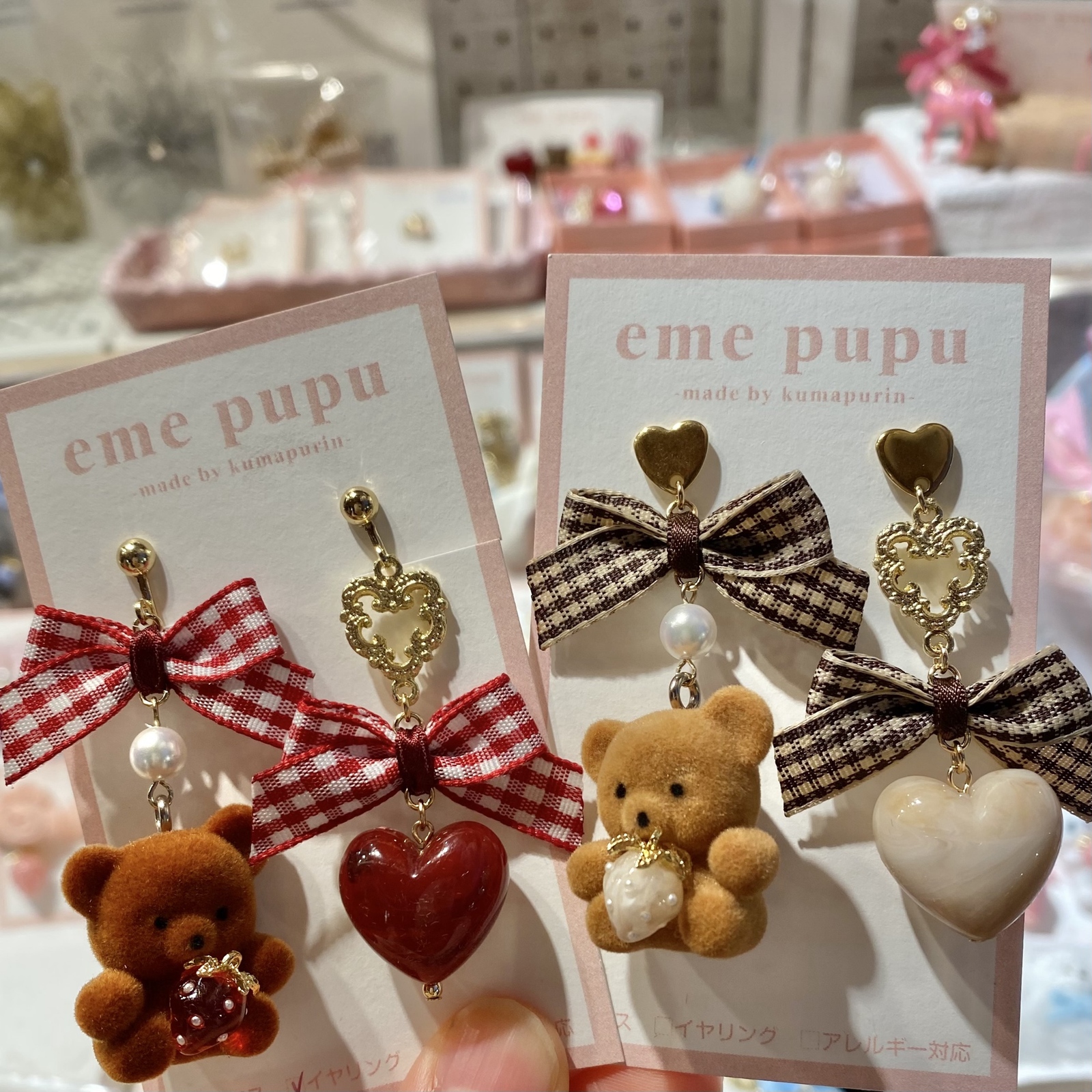 いちごくまちゃんとハートのピアス🍓イヤリング - eme pupu~by