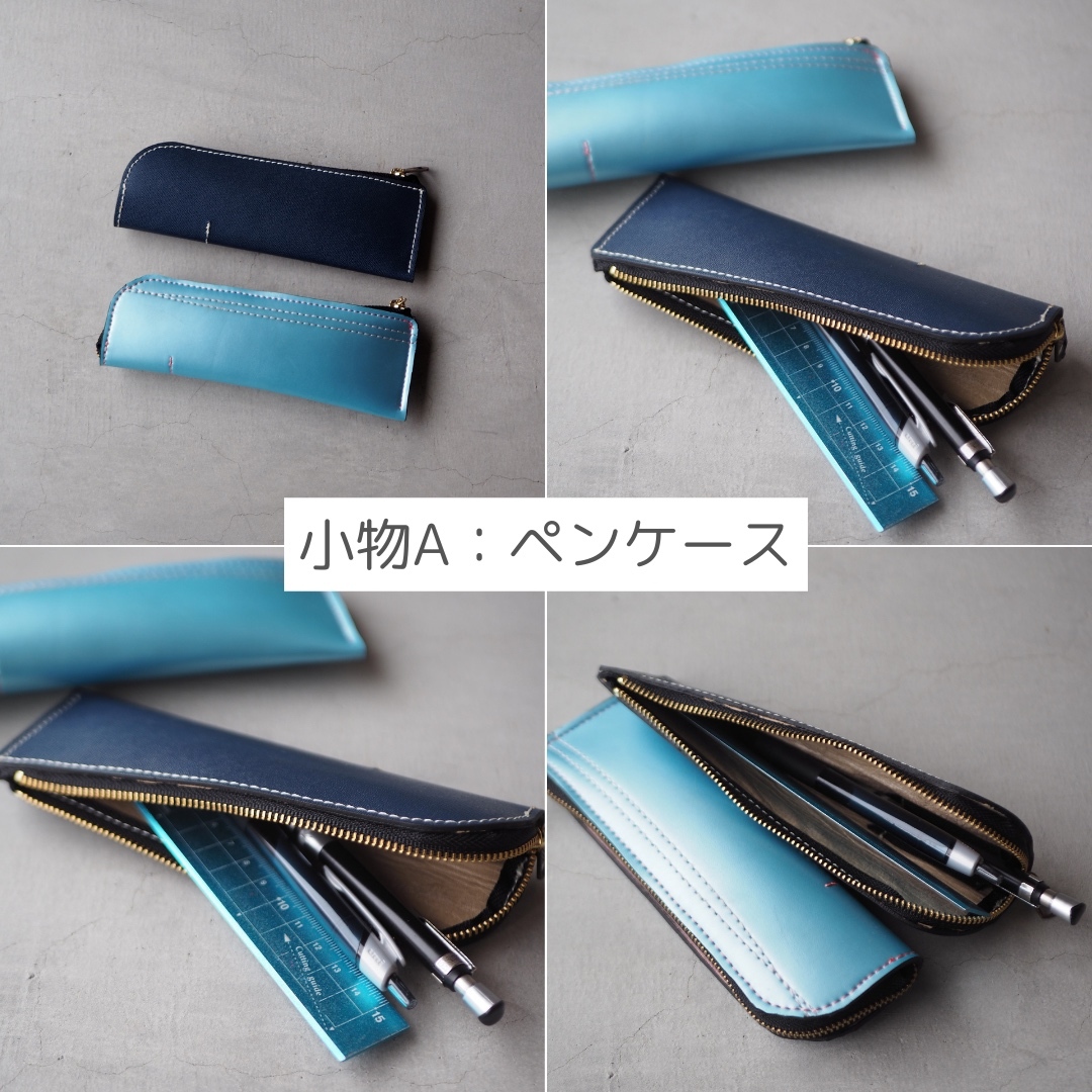 職人が手がけるランドセルリメイク【コンパクト財布5点セット