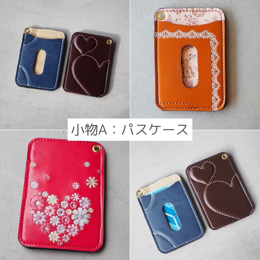 職人が手がけるランドセルリメイク【コンパクト財布5点セット